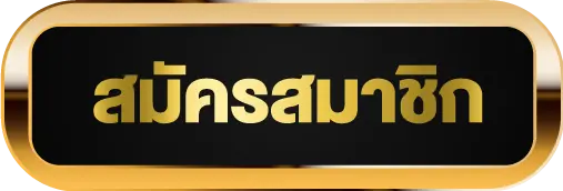 Button image background